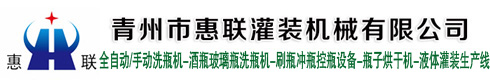 壽光市慧霖炊事機(jī)械有限公司